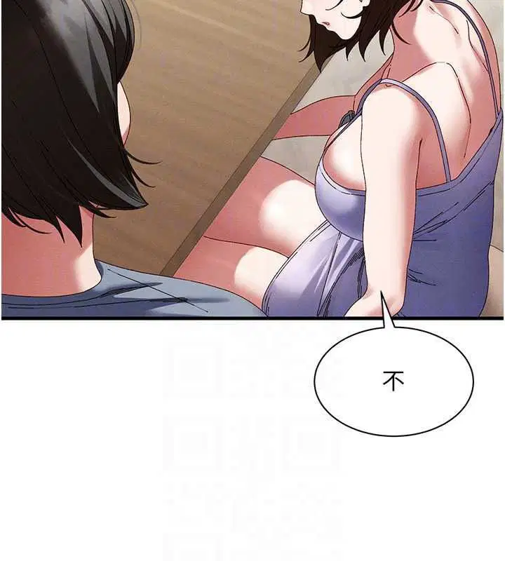 第21話-你好像跟人妻有染
