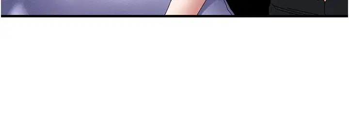 第21話-你好像跟人妻有染