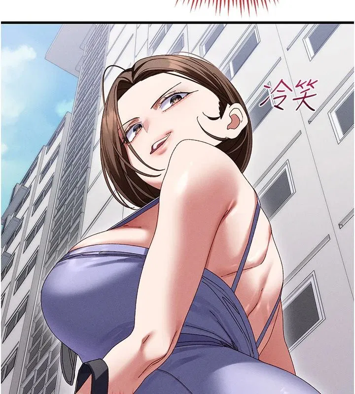 第21話-你好像跟人妻有染