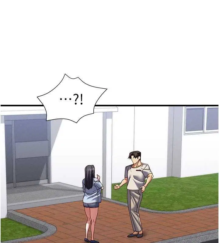 第21話-你好像跟人妻有染