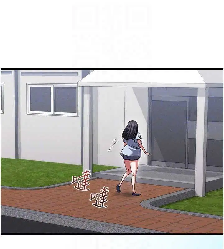 第21話-你好像跟人妻有染