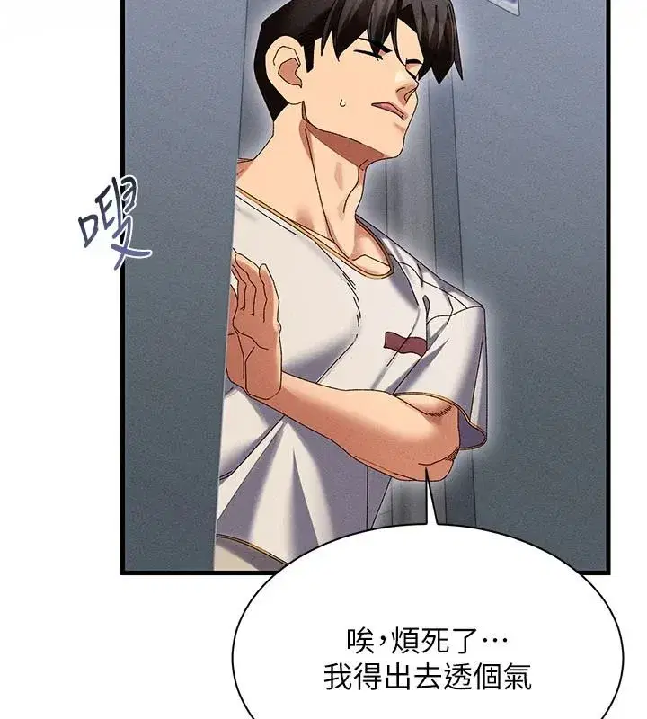 第21話