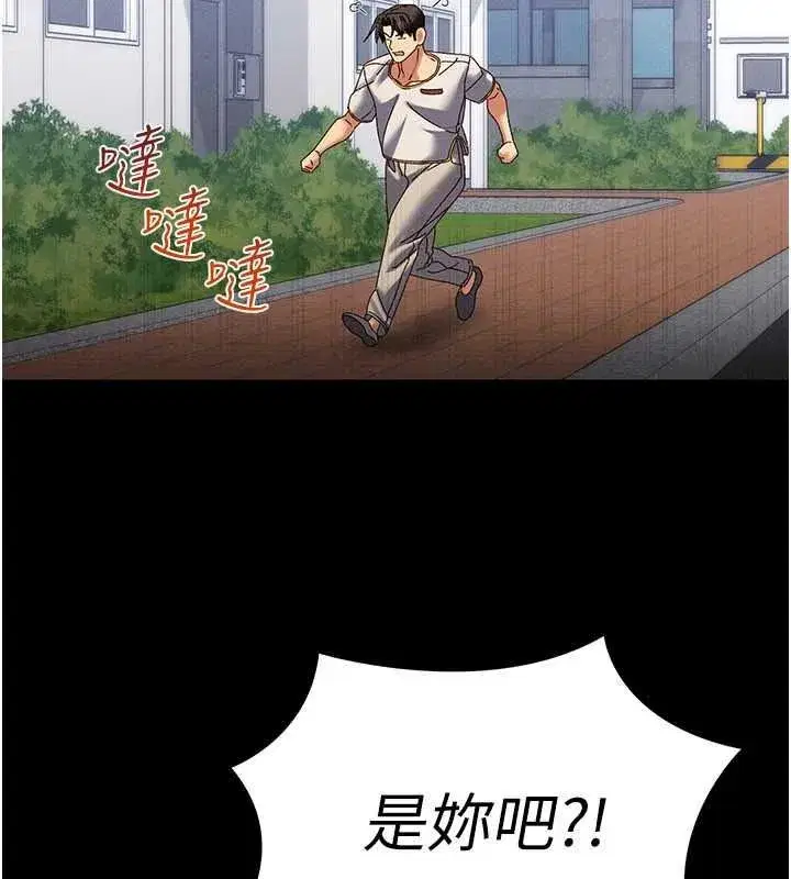 第21話