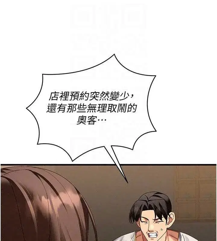 第21話