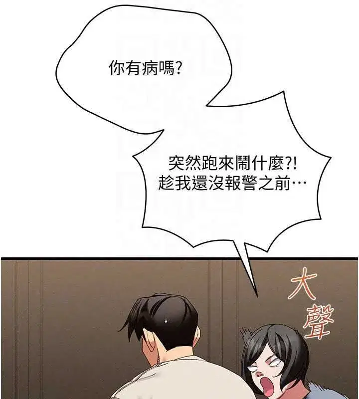 第21話