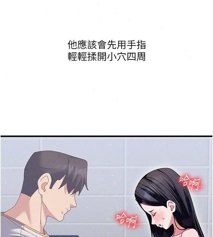 第22話