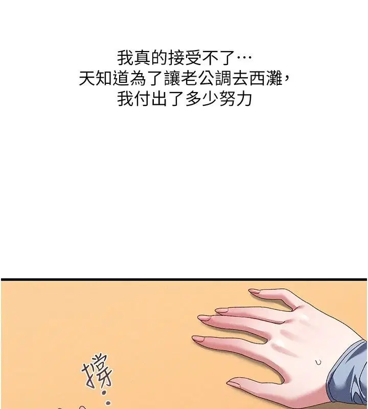 第22話