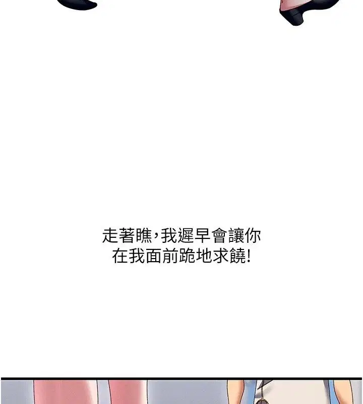 第22話