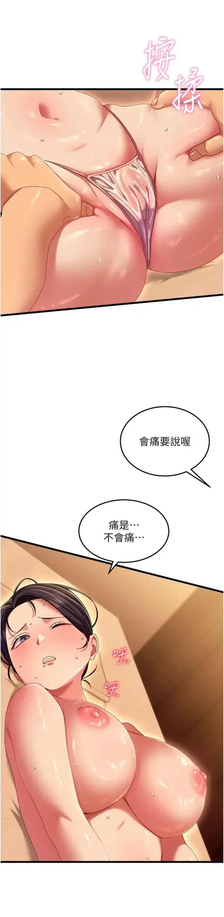第3話