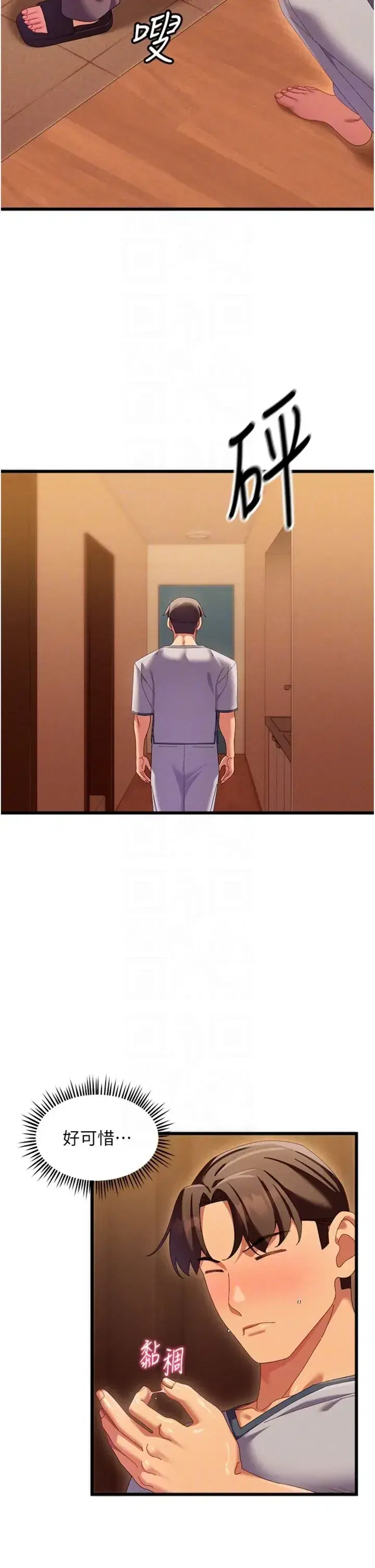 第3話