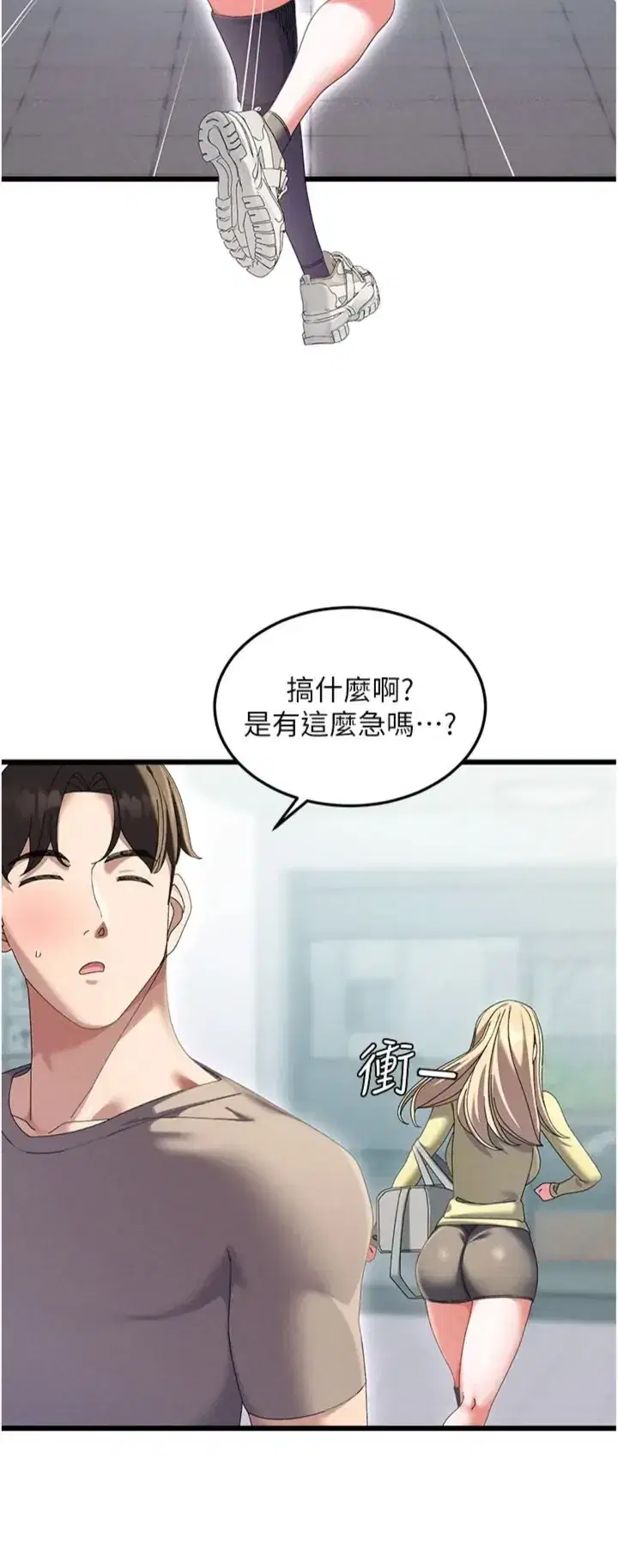 第3話