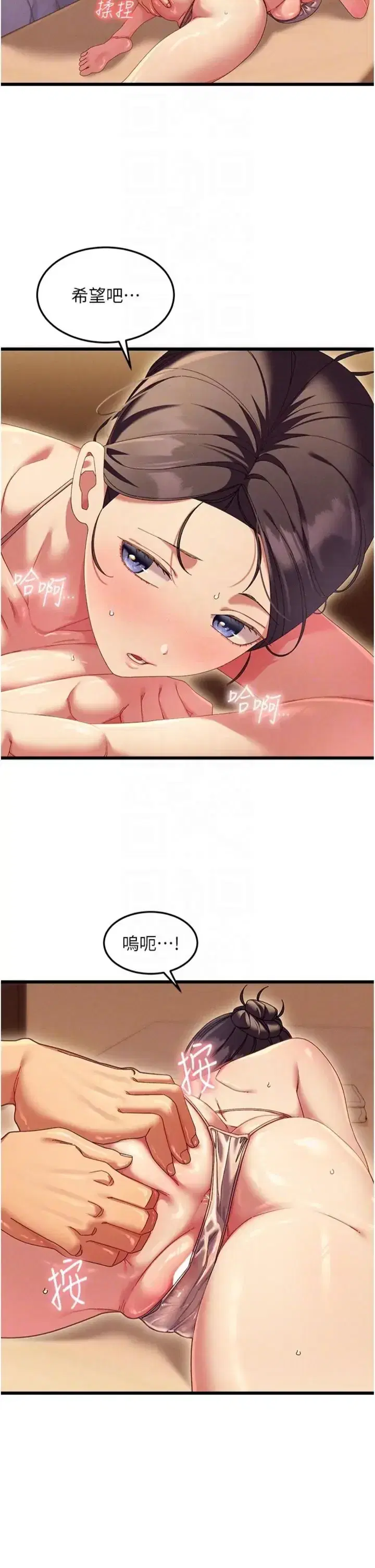 第4話