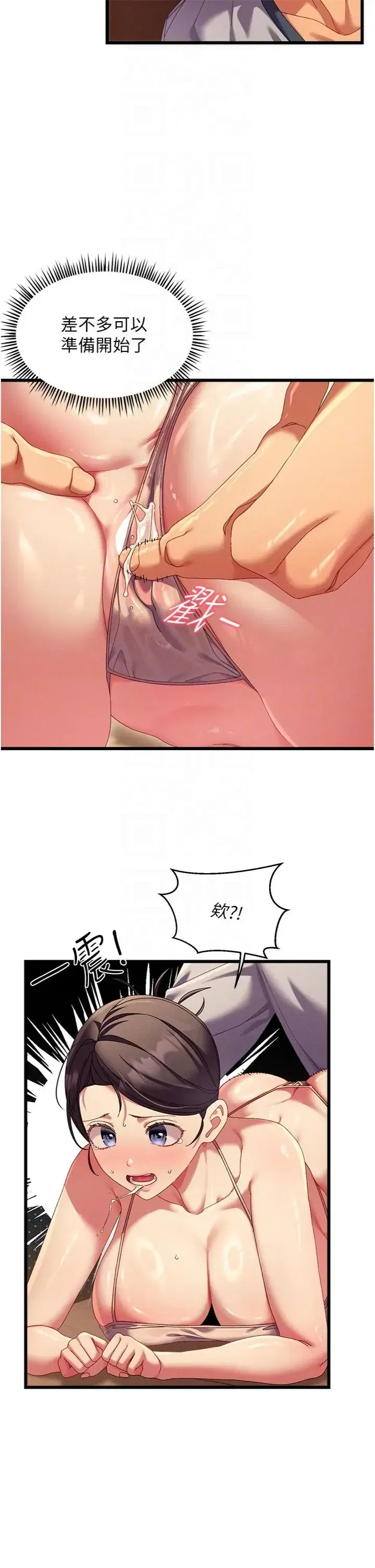 第4話