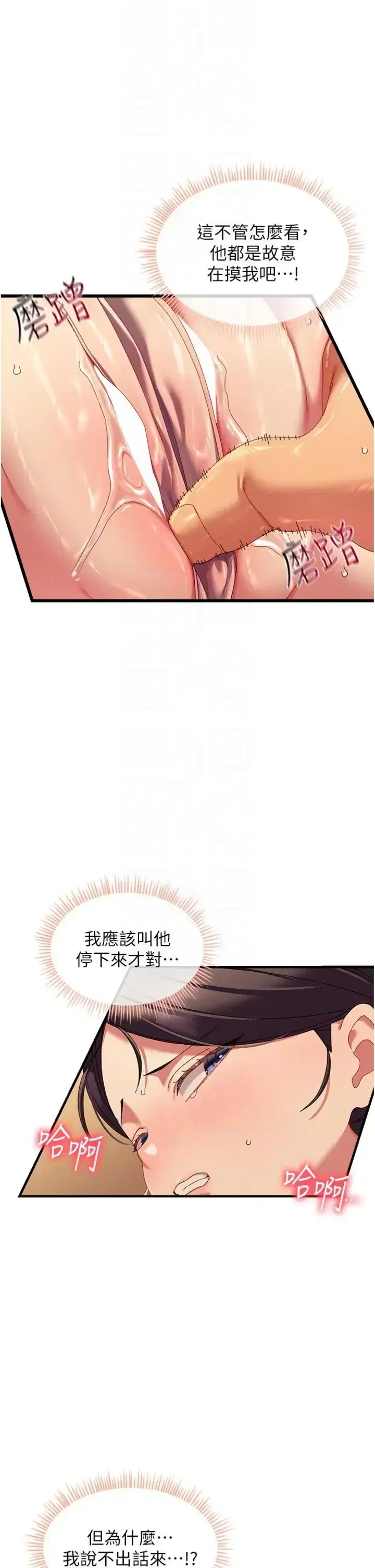第4話