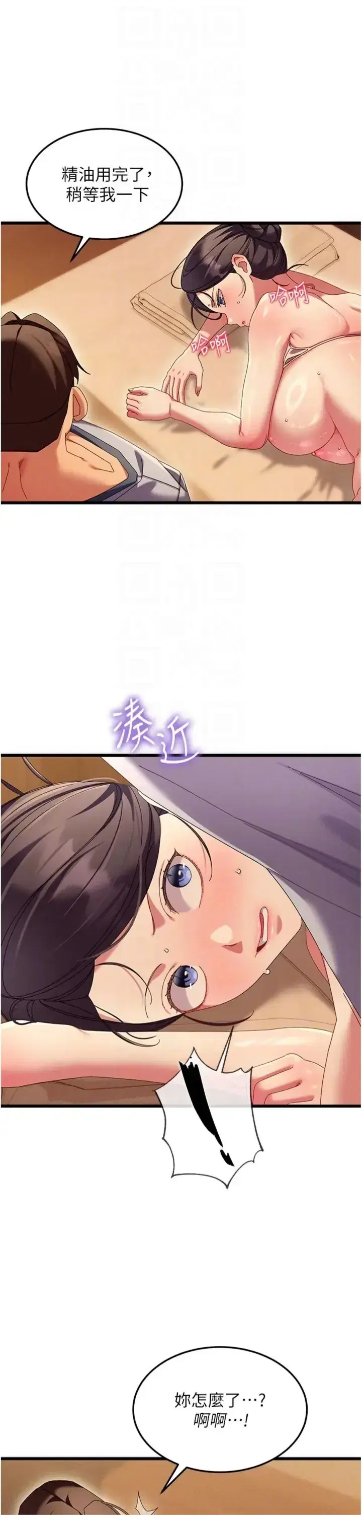 第4話