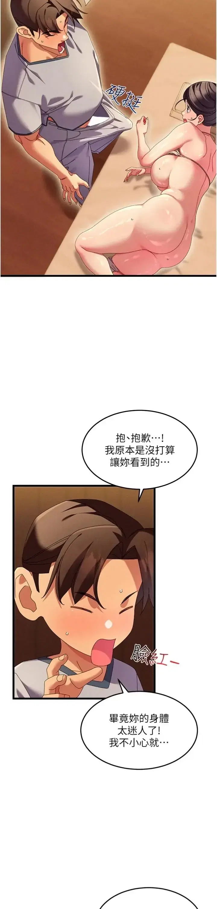 第4話