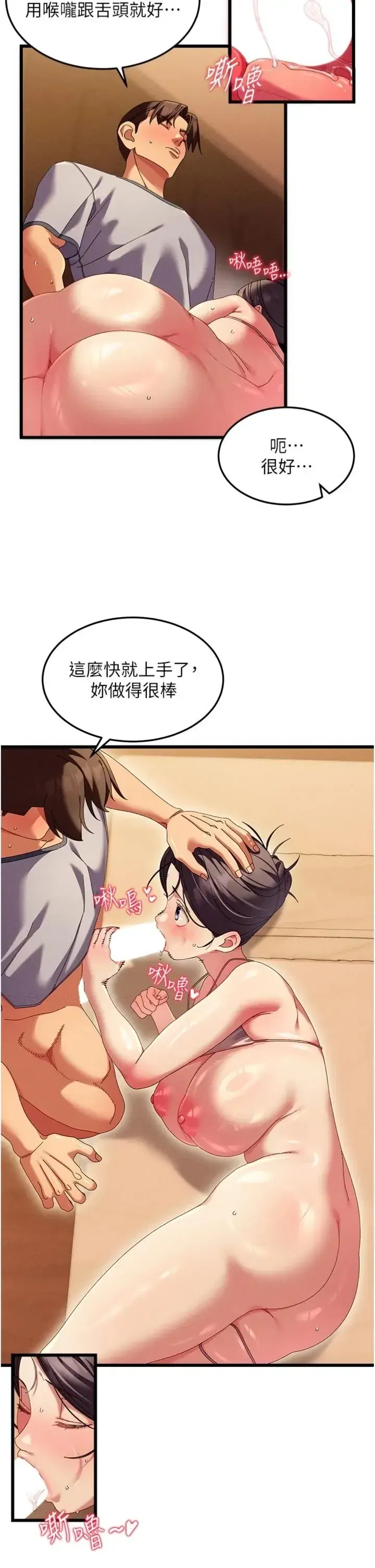 第4話
