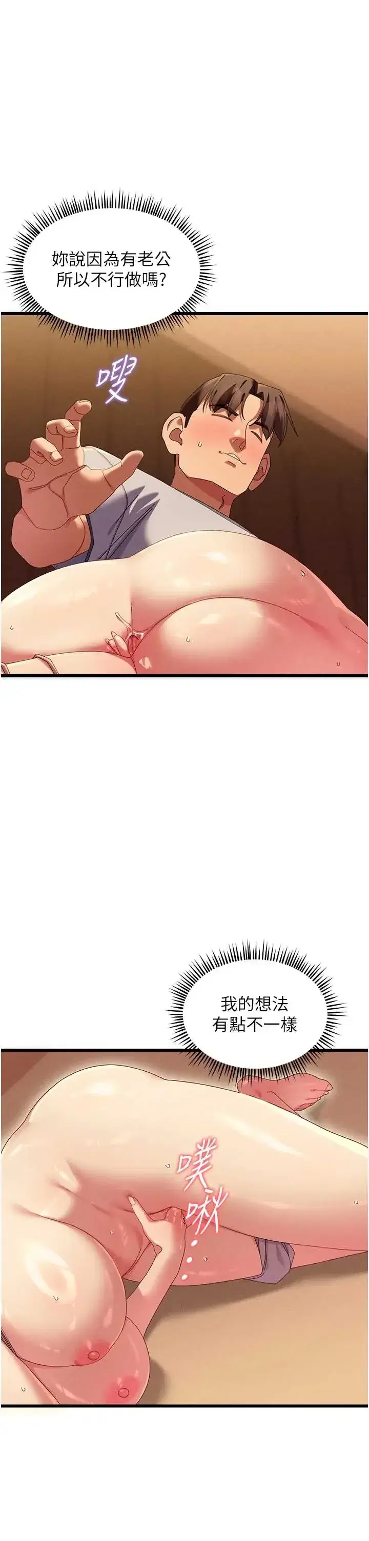第5話