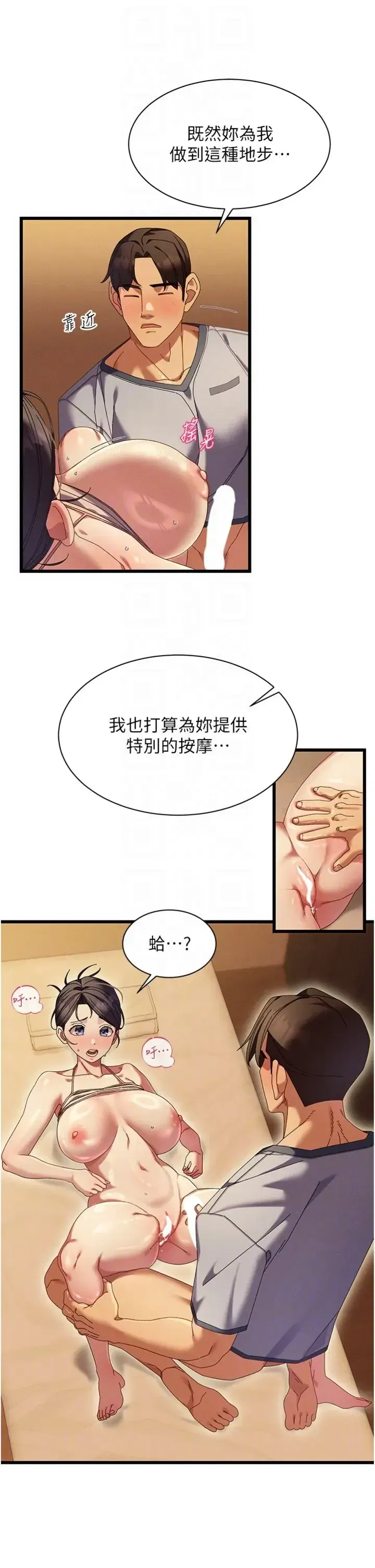 第5話