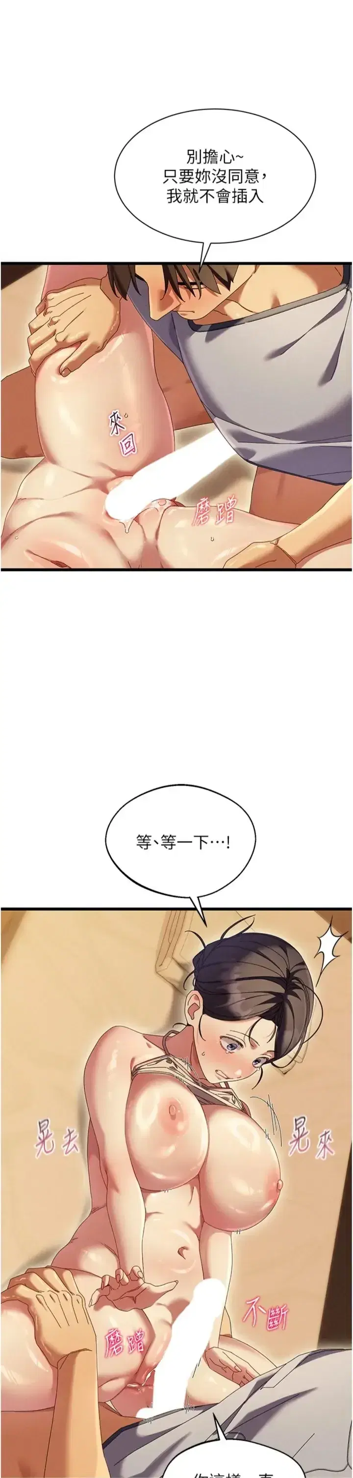 第5話