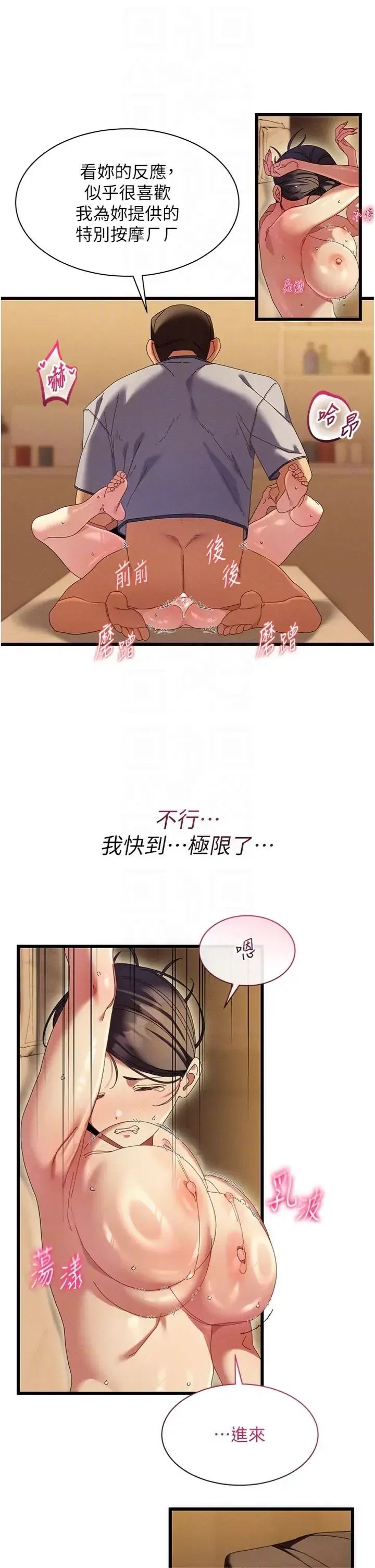 第5話