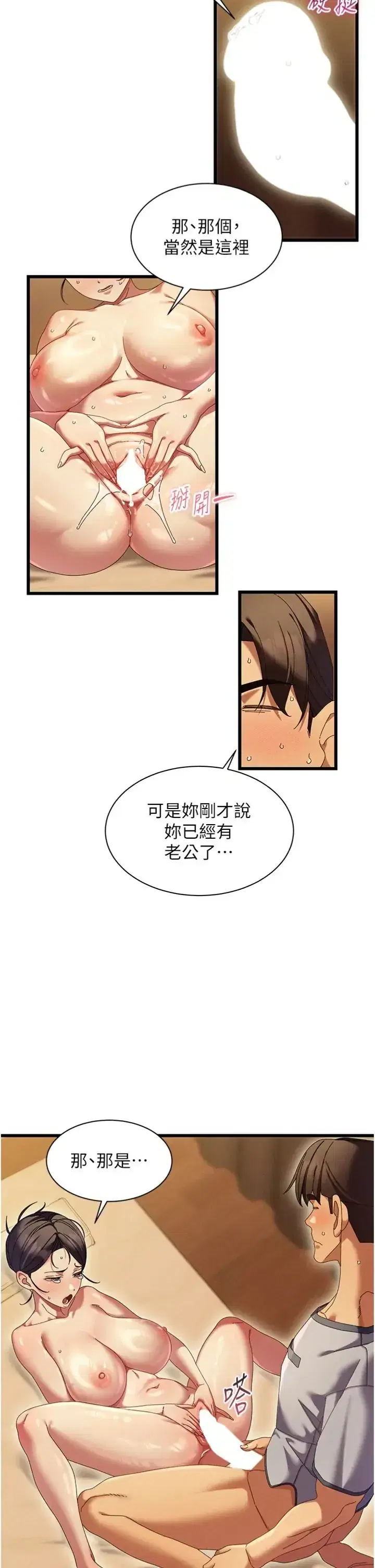 第5話