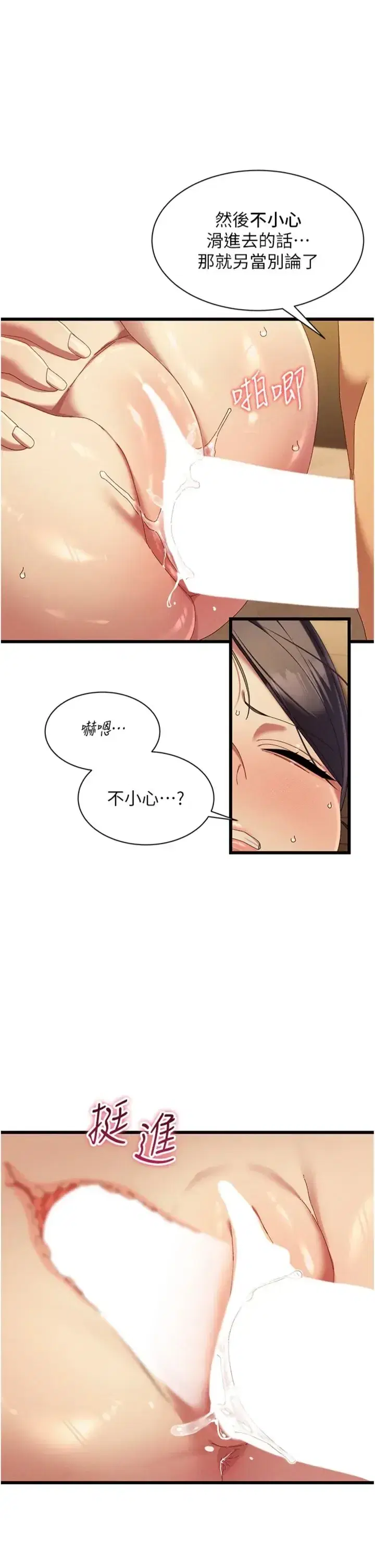 第5話