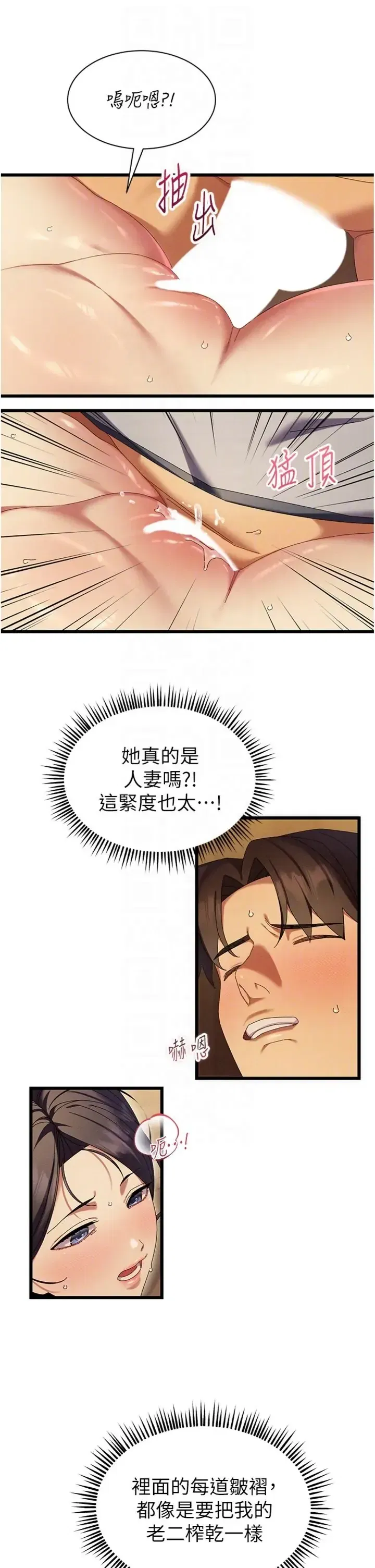 第5話