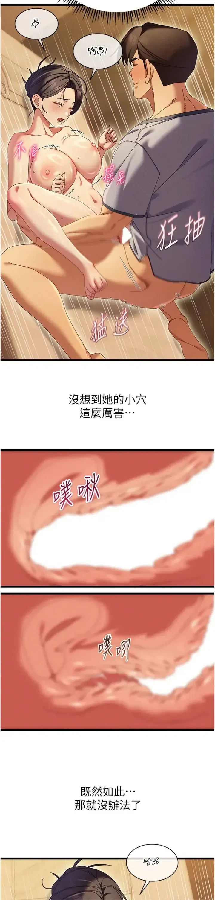 第5話