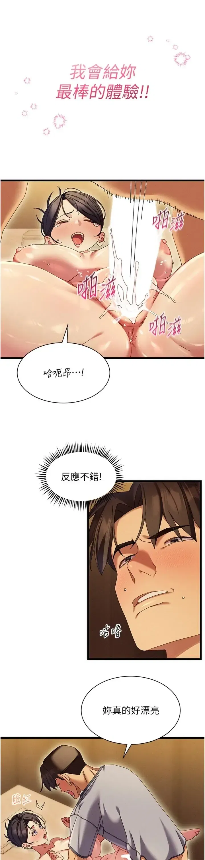 第5話
