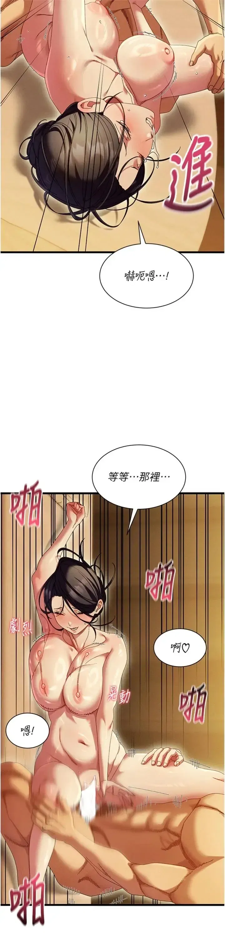 第6話