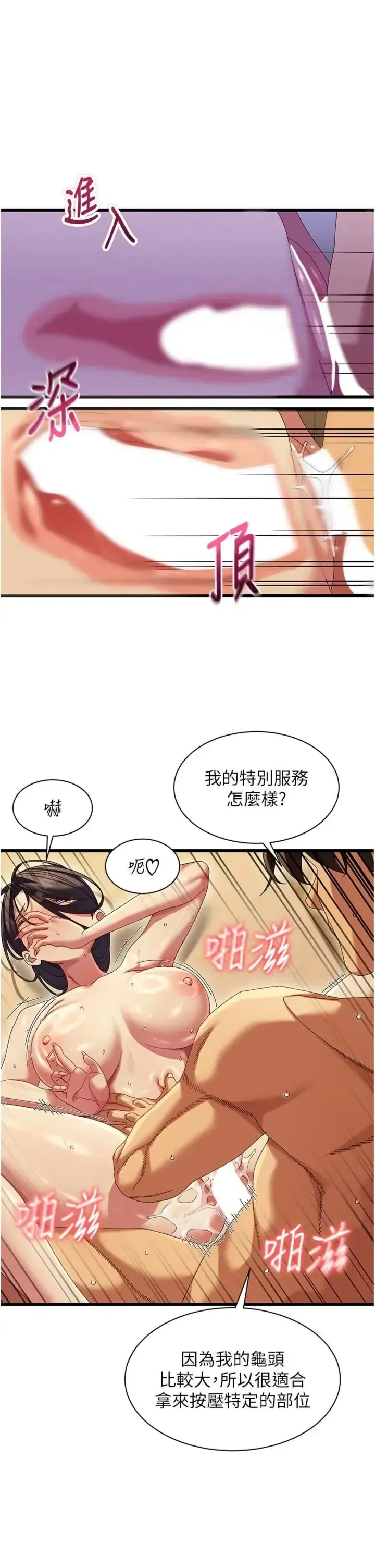第6話