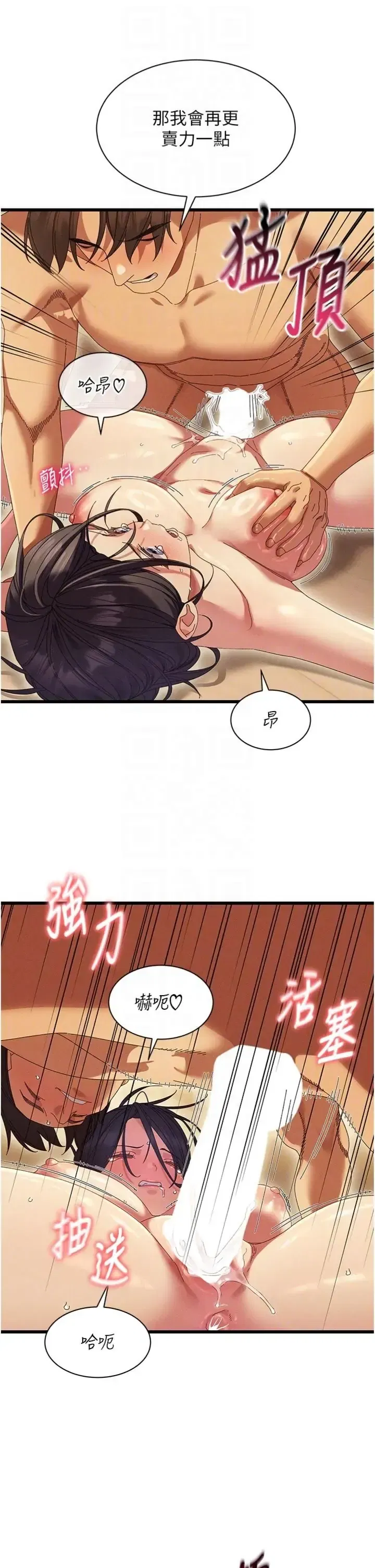第6話