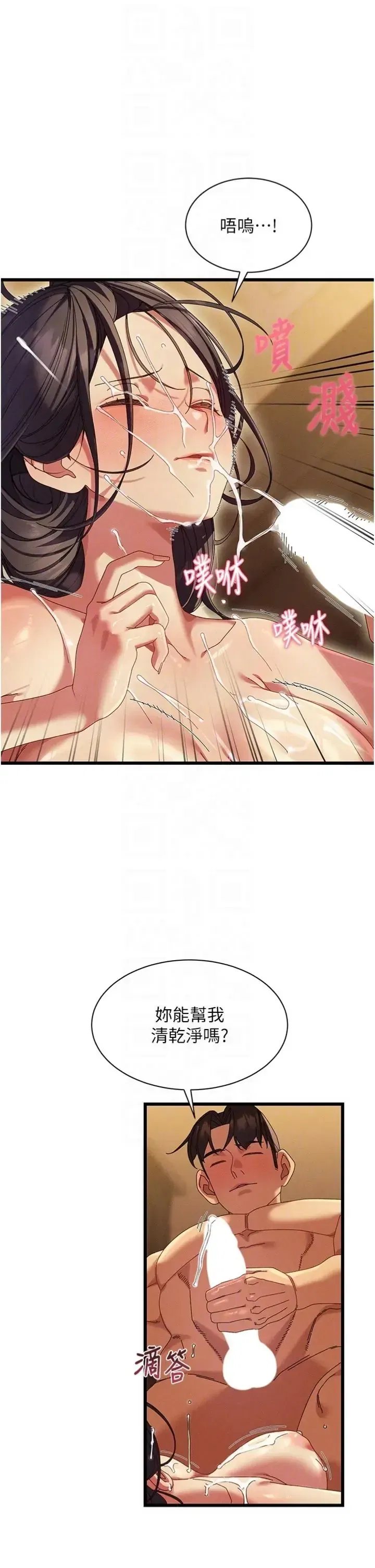 第6話