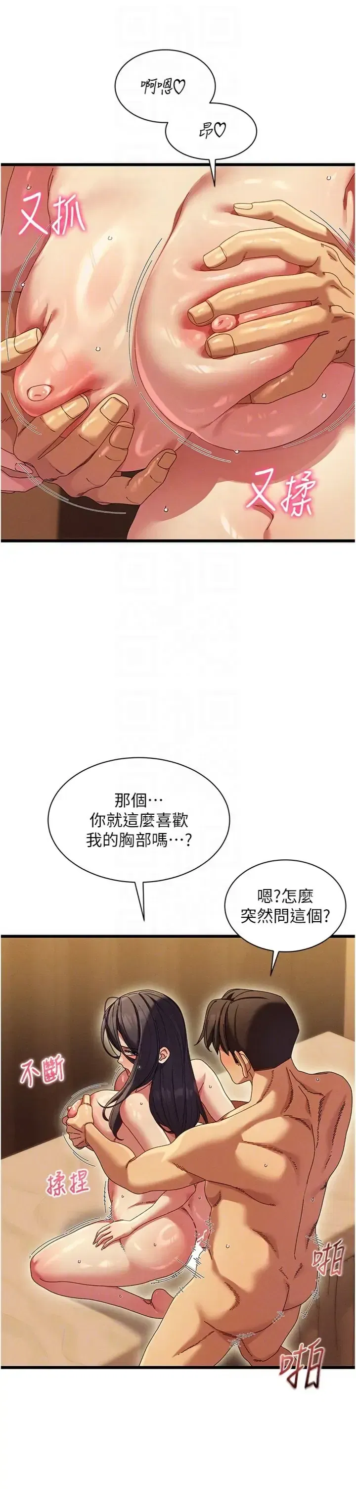 第6話