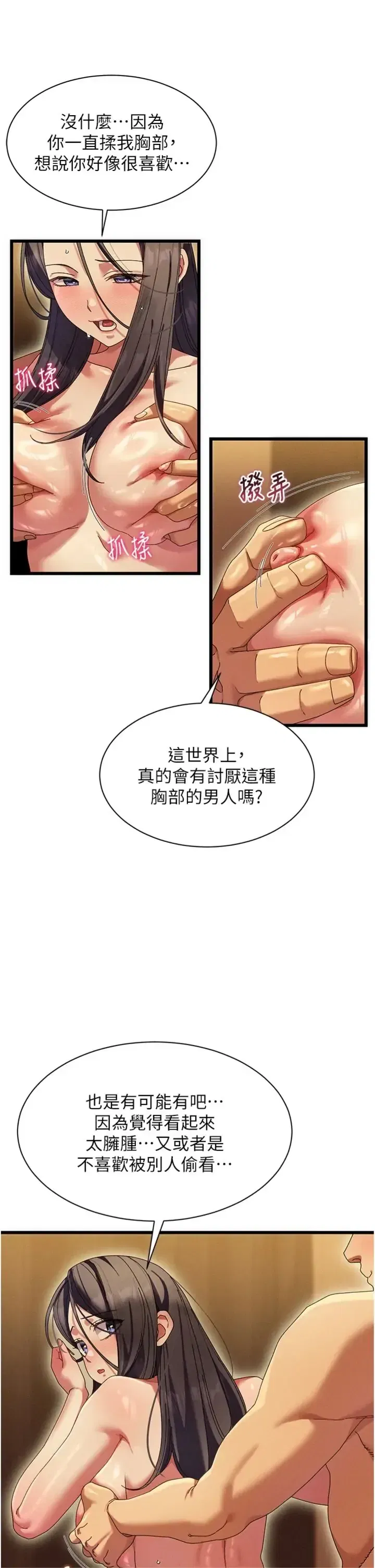 第6話
