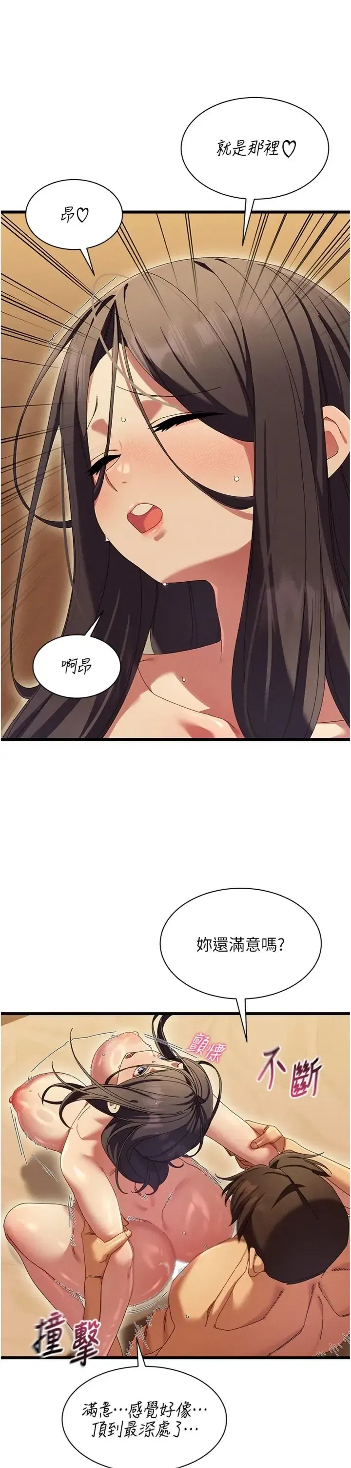 第6話