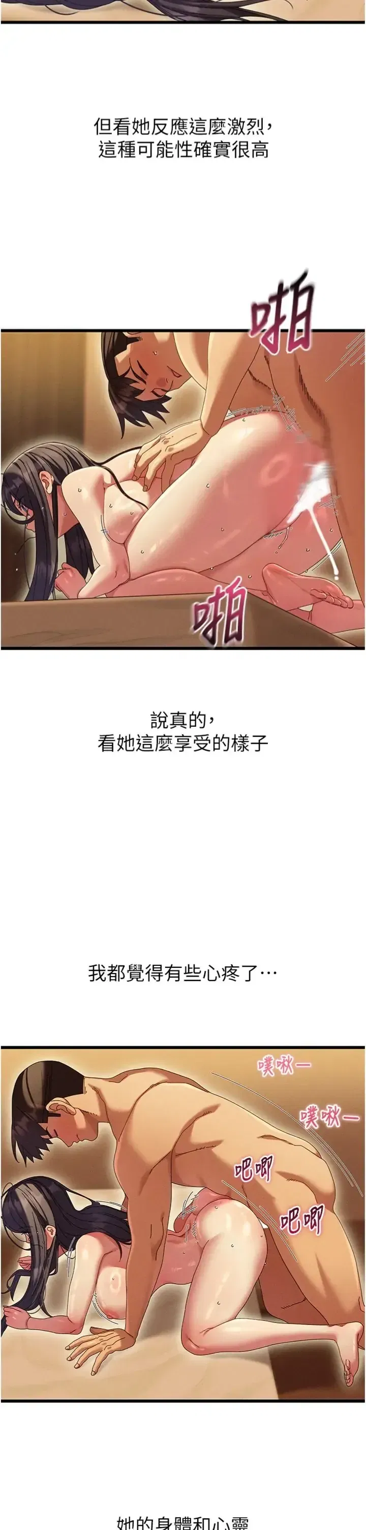 第6話