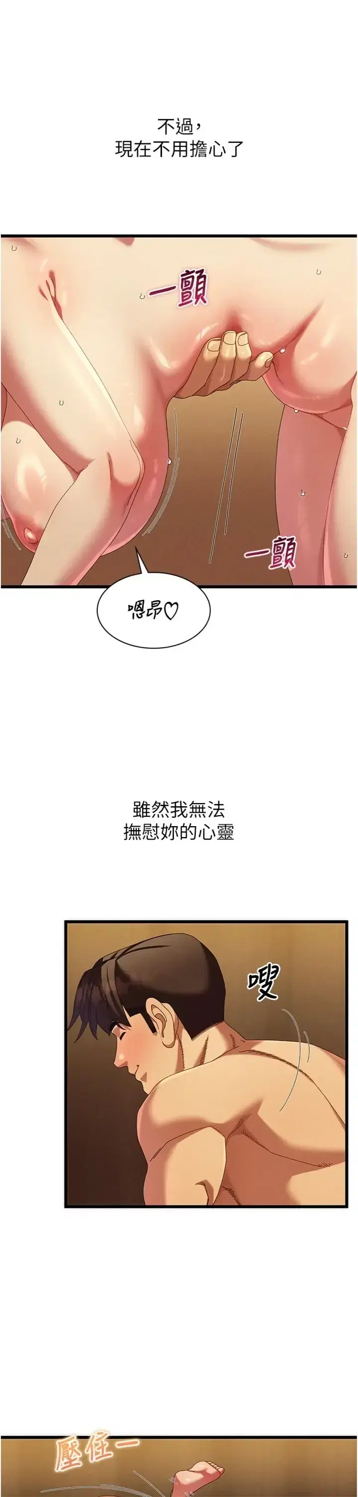 第6話