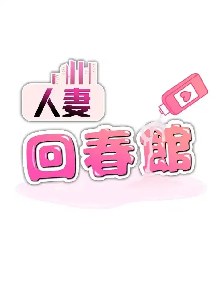 第6話