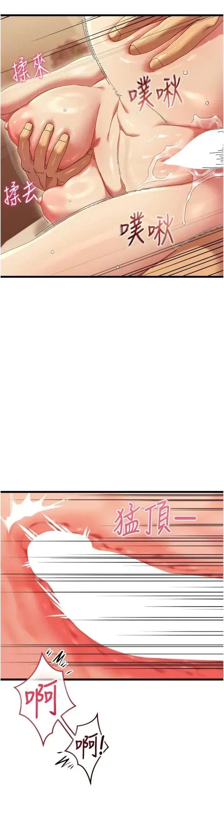 第7話