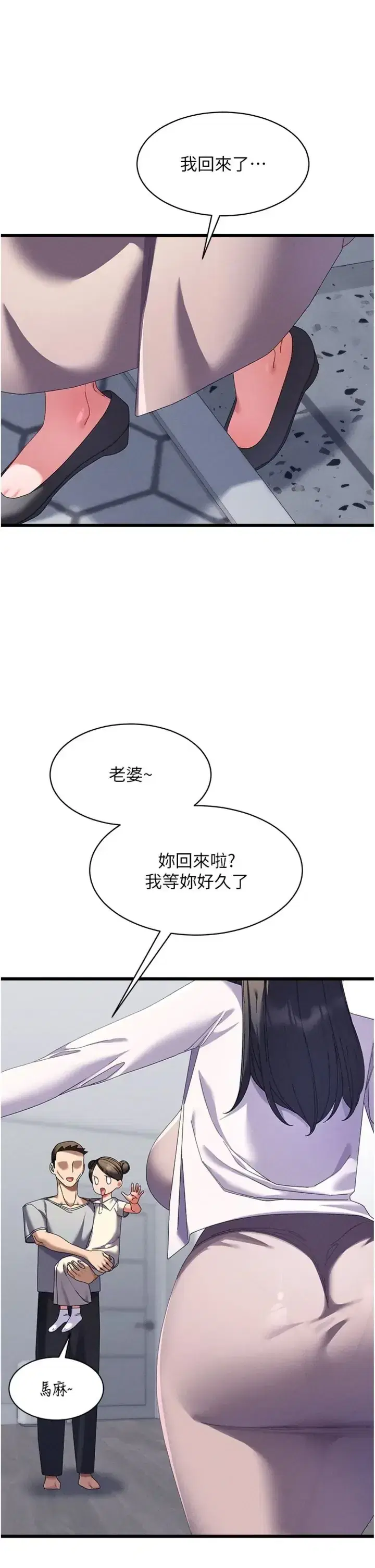 第7話