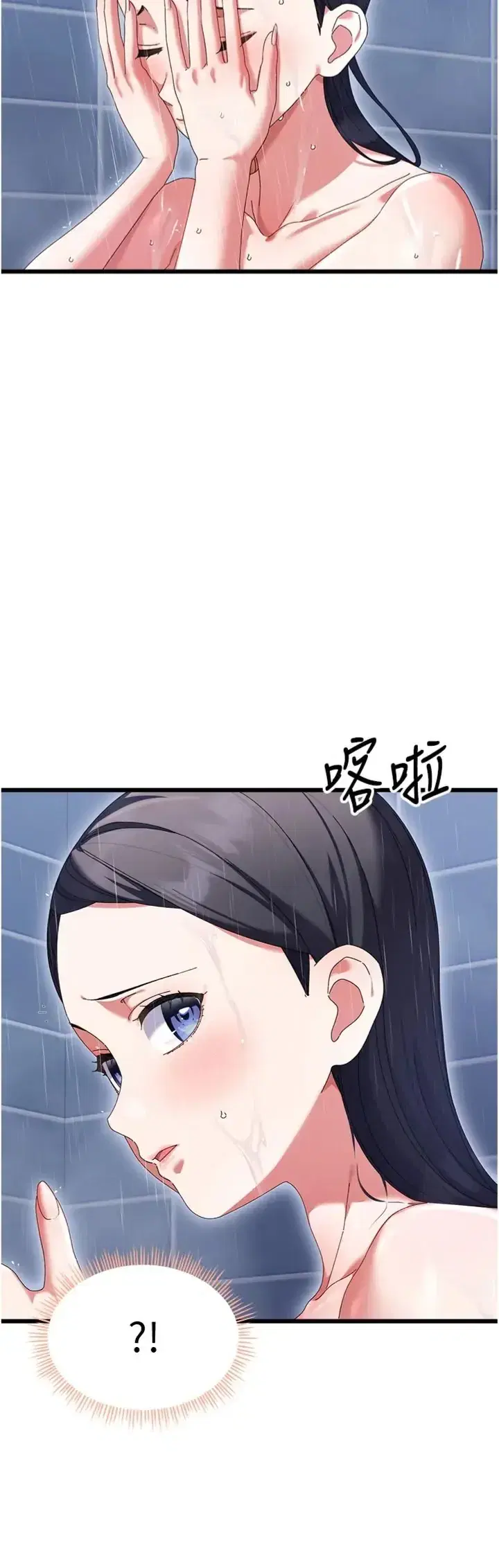 第7話