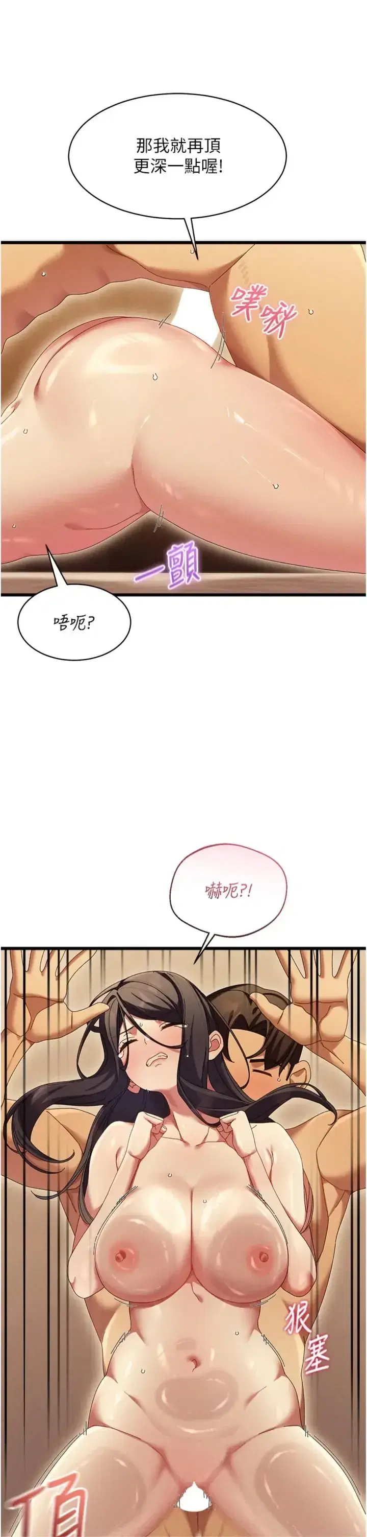 第7話