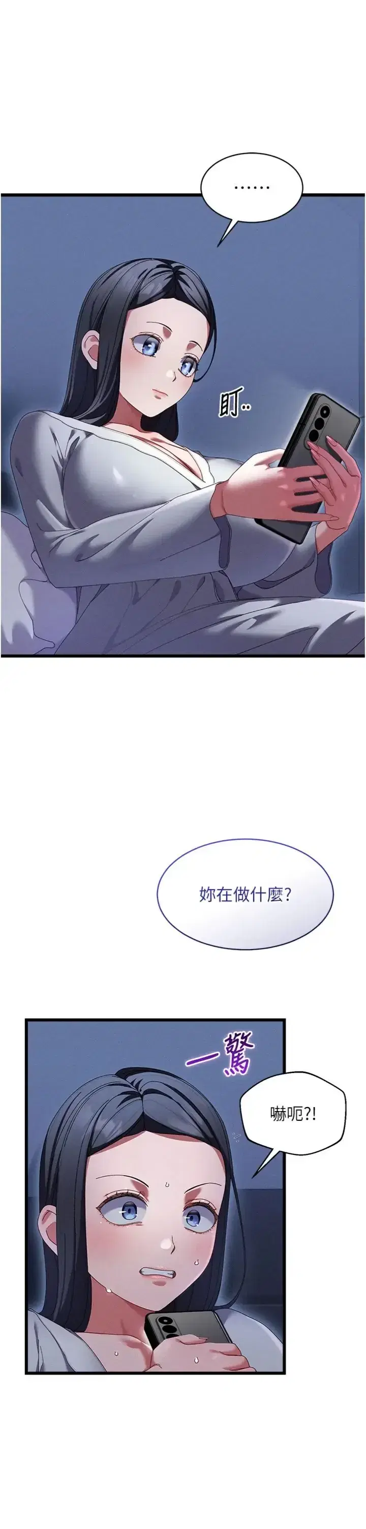 第7話