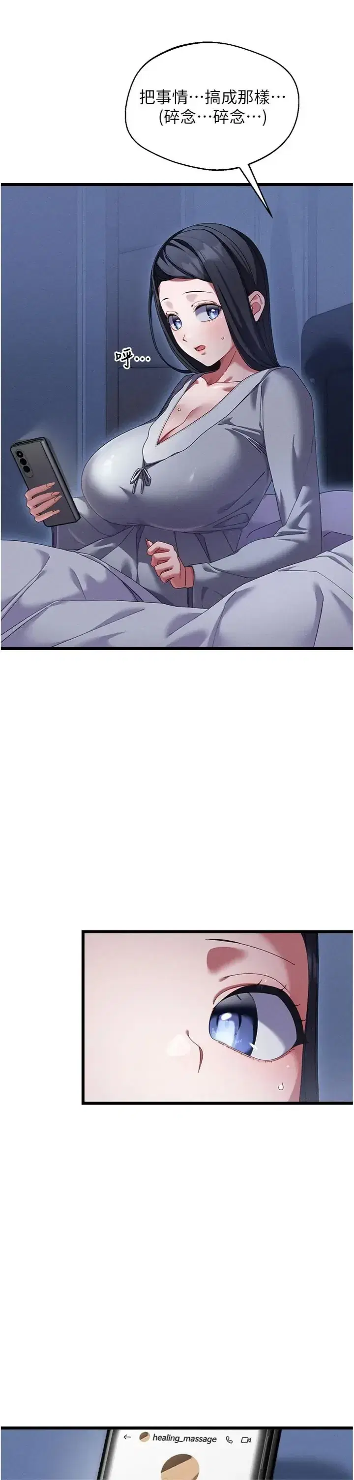 第7話