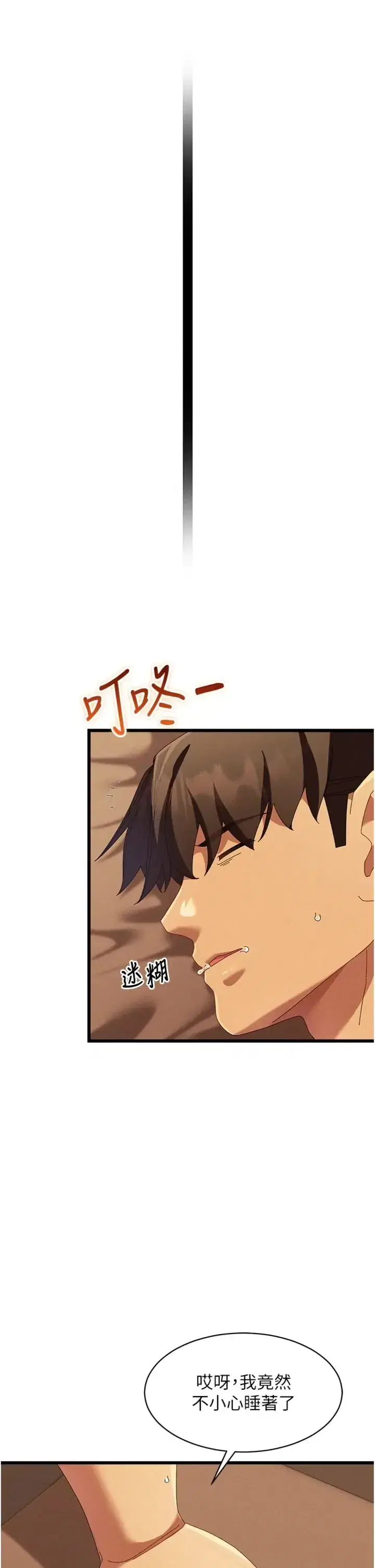 第7話