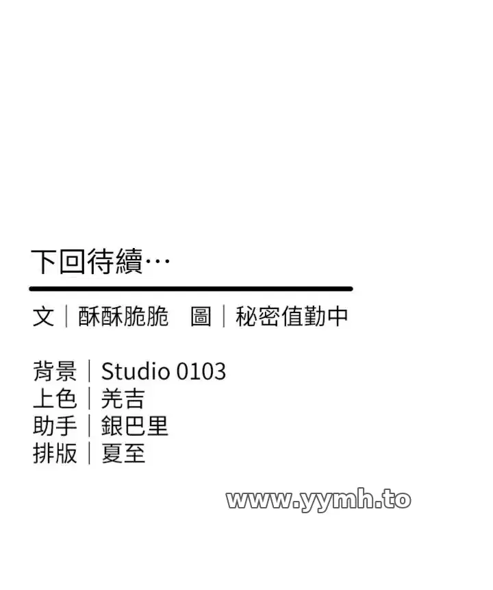 第7話