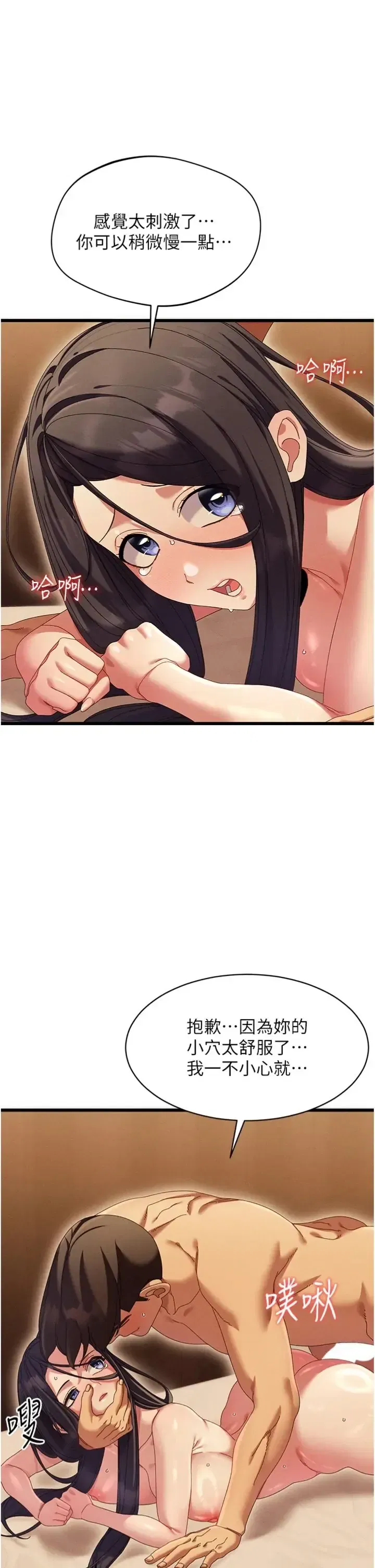 第7話