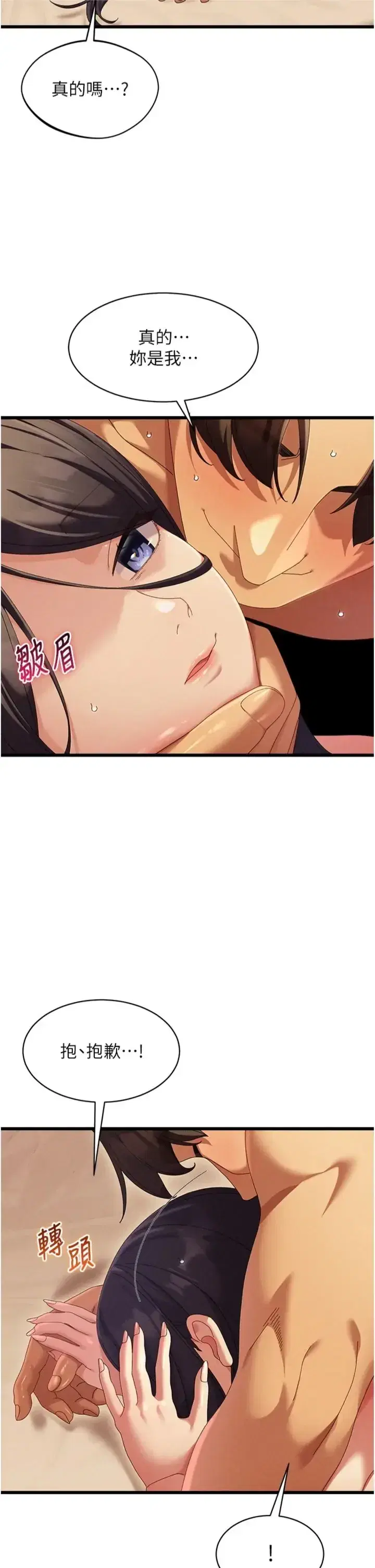第7話